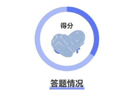 真题试卷手机app版本