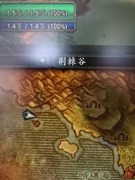 魔兽世界哪里石鳞鳗最多
