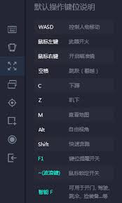 绝地求生全军出击如何进行按键设置