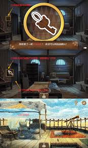 奈里游戏第一章如何过关