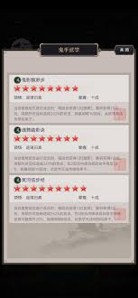 这就是江湖2024中元节活动怎么玩