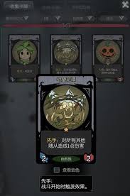 月圆之夜镜中记忆难度10幽灵打法