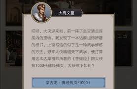 这就是江湖开通丹田行侠仗义能省多少气海丹