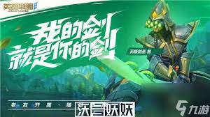英雄联盟电竞经理中怎么获取微笑角色