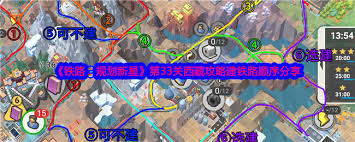 铁路规划新星第35关法兰克福怎么过