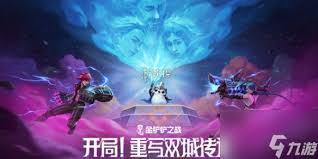 金铲铲之战13.5版本更新内容是什么
