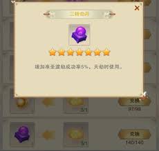 想不想修真论道大会怎么玩