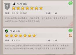 这就是江湖补坑怎么玩