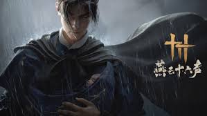 燕云十六声如来神掌如何触发