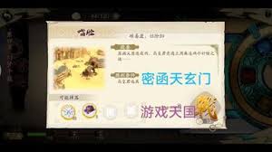 天地劫幽城再临如何获取试剑石