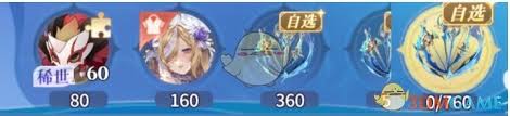 永夜降临复苏深海探宝终极大奖如何获取