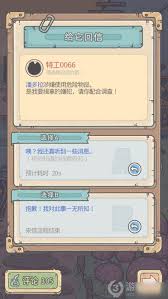 最强蜗牛最新特工通缉全攻略秘籍是什么