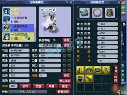 梦幻西游无底洞最佳加点方式是什么
