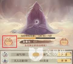 凡人传说萌新玩家怎么玩