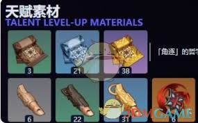 原神伊安珊突破材料怎么收集