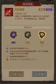 英雄没有闪易伤流怎么玩
