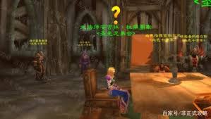 魔兽世界怀旧服NAXX开门任务怎么完成
