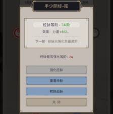 这就是江湖中刀过青衣是怎样的体验