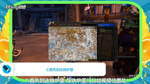 魔兽世界侏儒坐骑购买地点在哪
