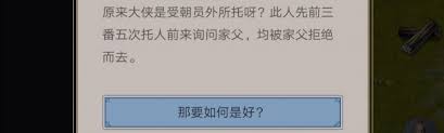 这就是江湖山庄如何建成