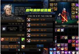 dnf手游自定义装备如何获取