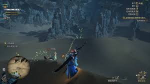 怪物猎人荒野沙野流星在哪捕获