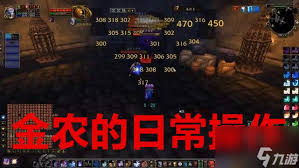 魔兽世界奥术水晶怎么获得