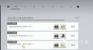 燕云十六声路牌放置方法是什么
