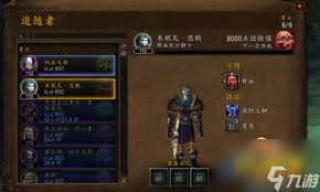 魔兽世界抗魔联军勇士成就任务怎么完成