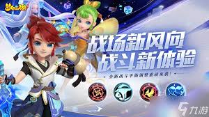 梦幻西游更新出错如何解决