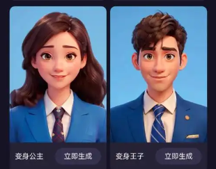 ai相机的手机app
