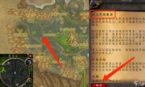 魔兽世界怀旧服怎么去黑上