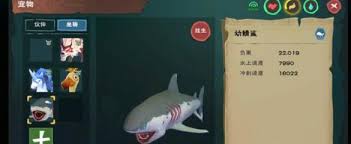 创造与魔法中幼紫鲨饲料如何制作