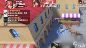 航海王热血航线怪盗参上之三任务如何完成
