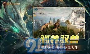 黑光生存进化是否数据互通