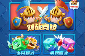 欢乐对决对战竞技如何搭配阵容