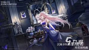 永夜降临复苏debuff如何应对