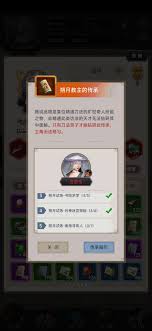 这就是江湖弟子天赋怎么培养