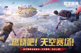 和平精英ss6赛季何时更新