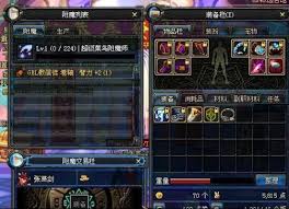 DNF115版本如何附魔