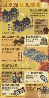 江南百景图闲人有何作用