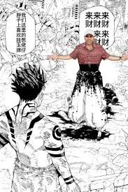 来财梗是什么意思