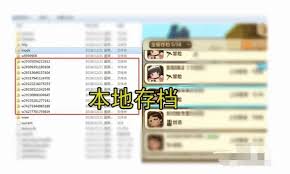 我的世界存档丢失如何找回2025