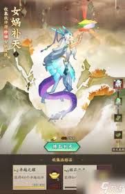 神仙道金油怎么获取与使用