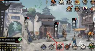 新射雕群侠传之铁血丹心圆真怎么玩