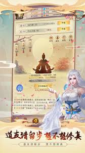 想不想修真如何获取天玄精粹