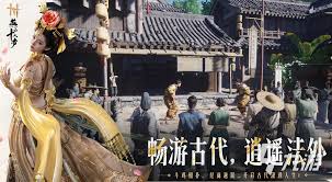 网易燕云十六声如何选择志趣
