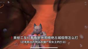 超自然行动组天王怎么打