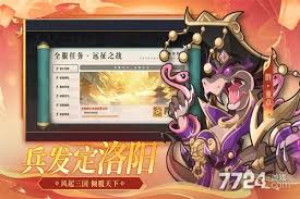 一起当勇士2025最新兑换码是什么