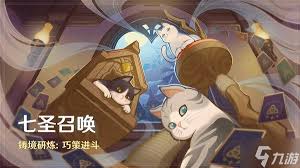 原神铸境研炼自行巧局派对式切磋怎么玩